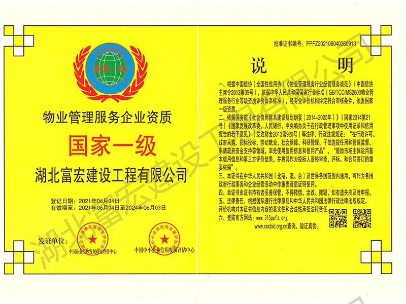 圖片名稱 圖片名稱