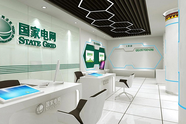 國網恩施利川市供電公司涼霧供電所